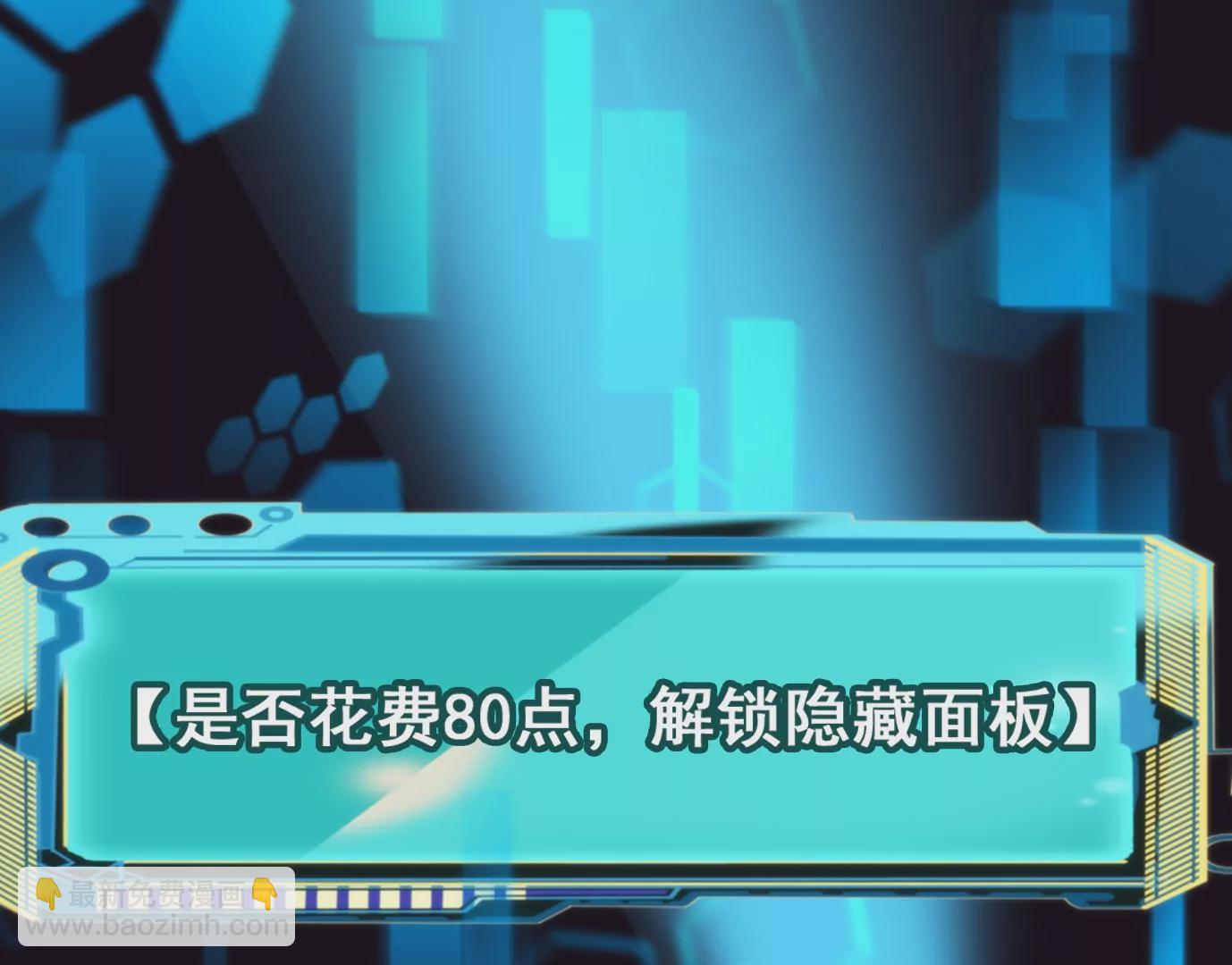 異獸迷城 - 幻影降臨(4/5) - 4