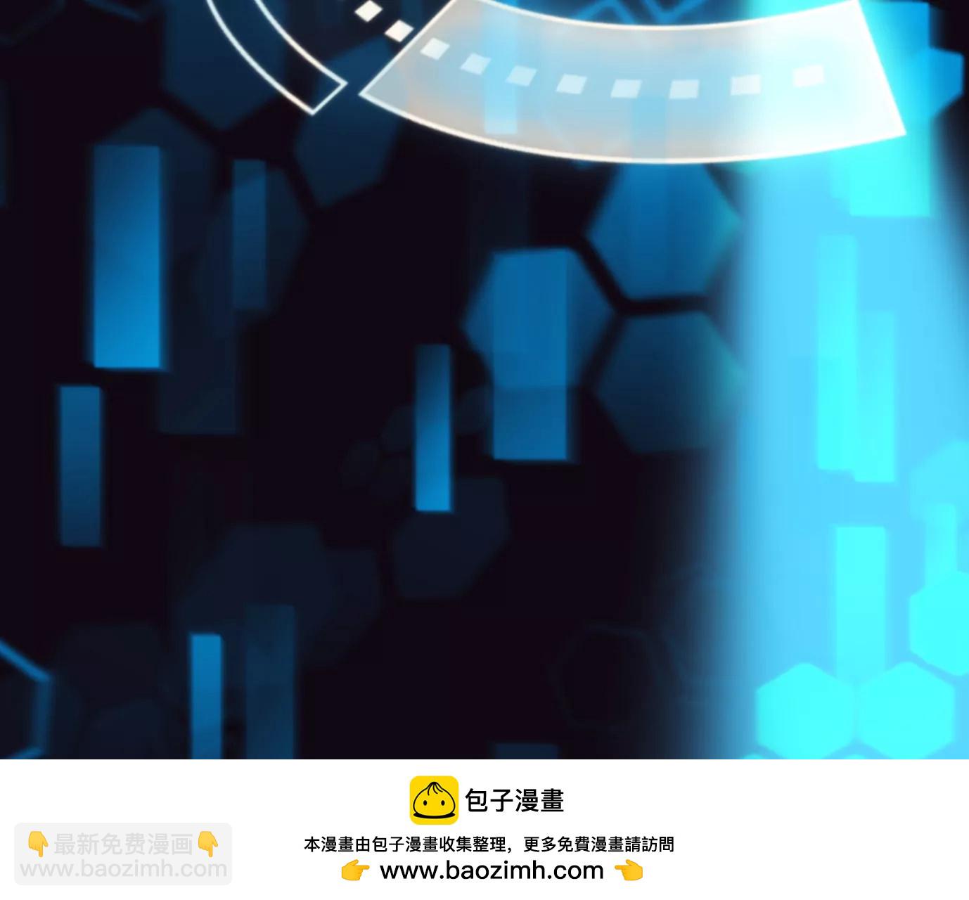 異獸迷城 - 幻影降臨(4/5) - 6