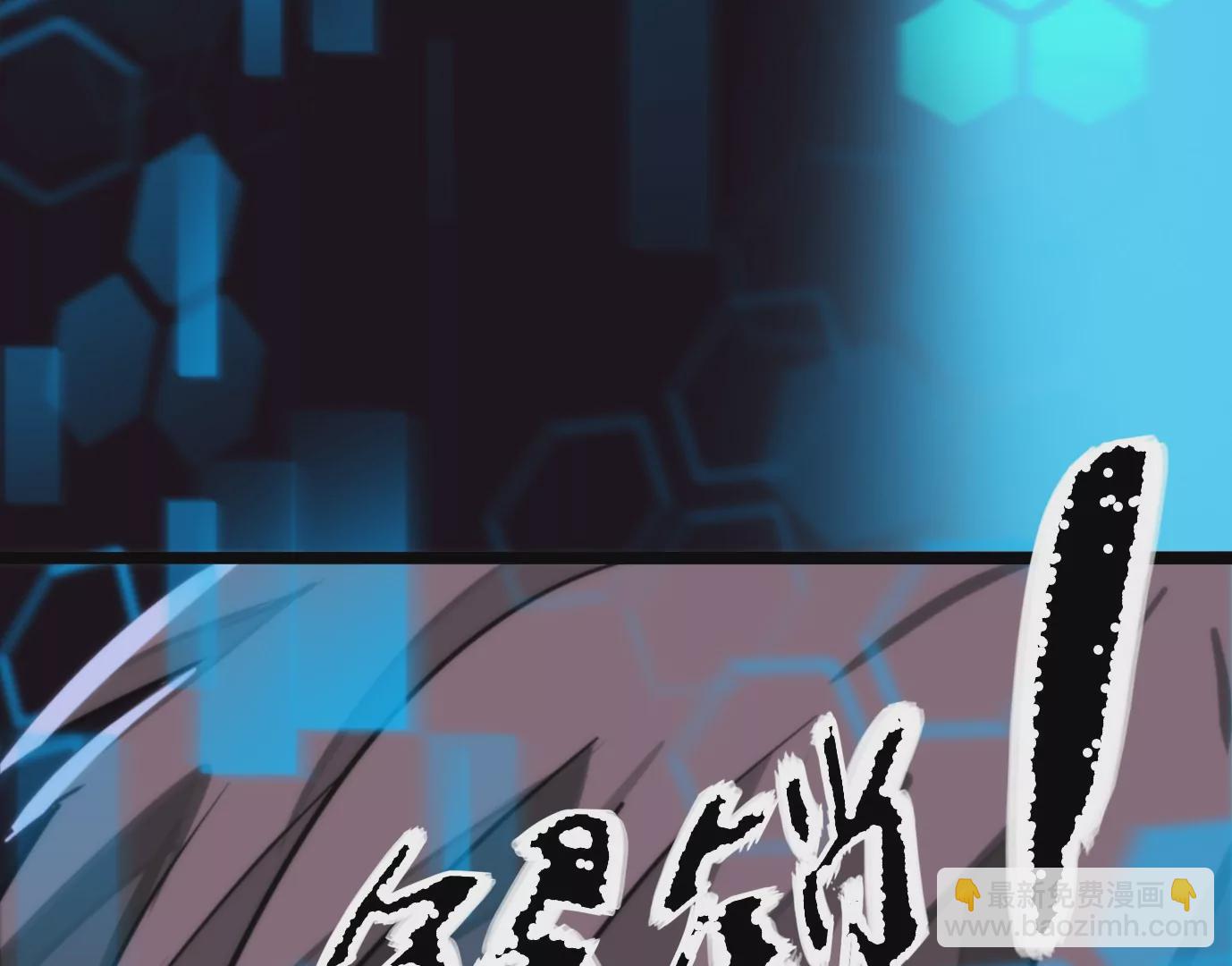 異獸迷城 - 幻影降臨(5/5) - 5