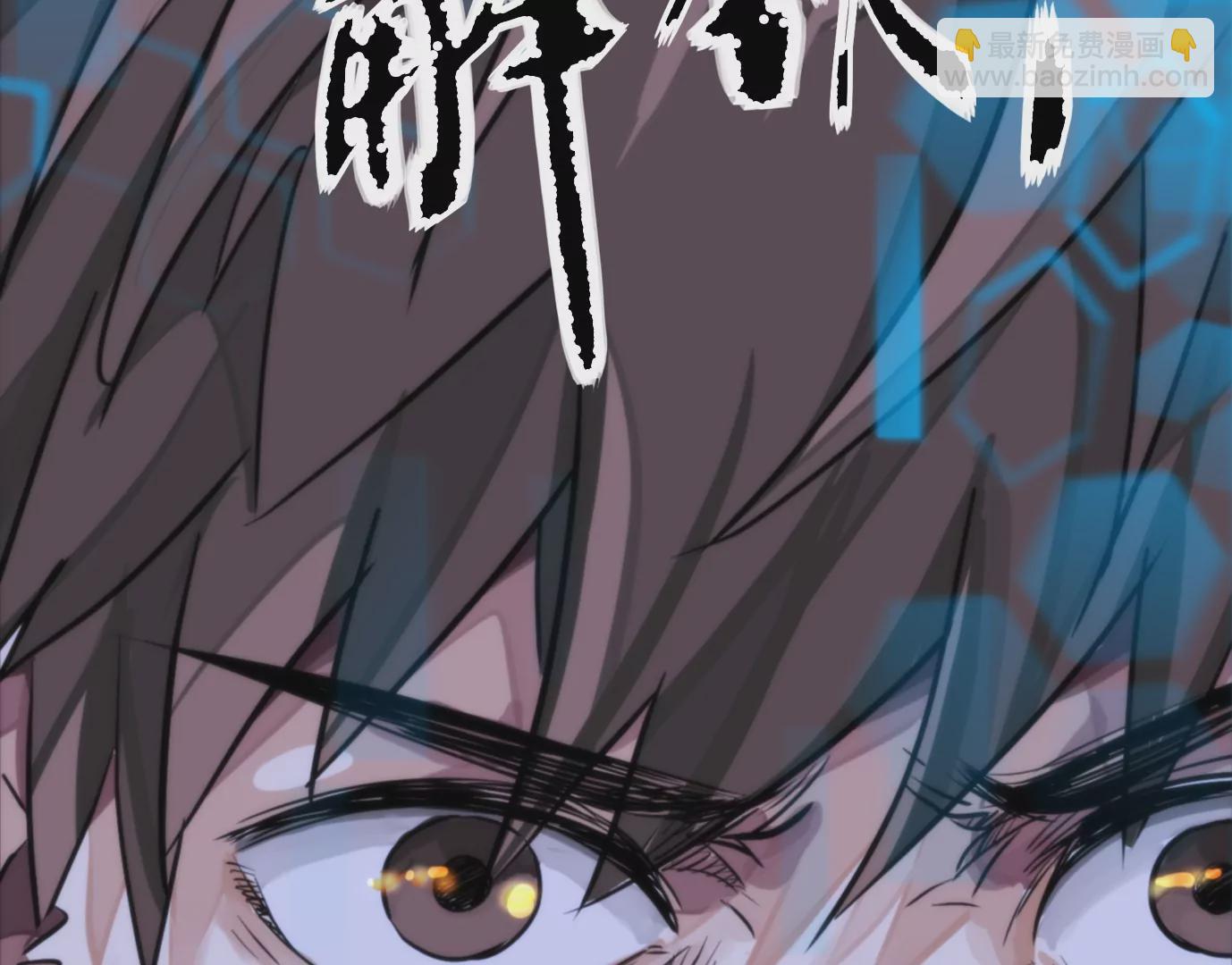 異獸迷城 - 幻影降臨(5/5) - 6