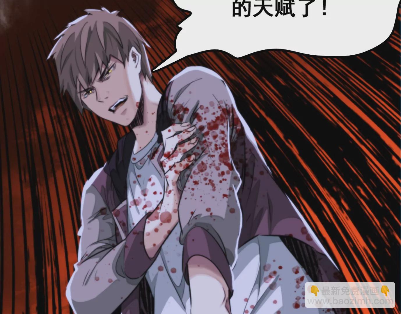 異獸迷城 - 幻影降臨(5/5) - 2