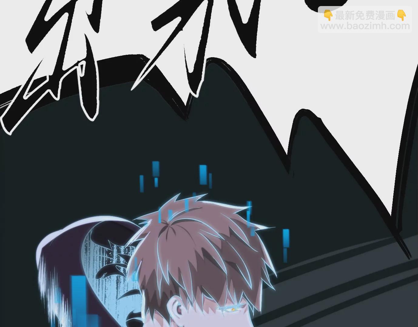 異獸迷城 - 幻影降臨(5/5) - 1