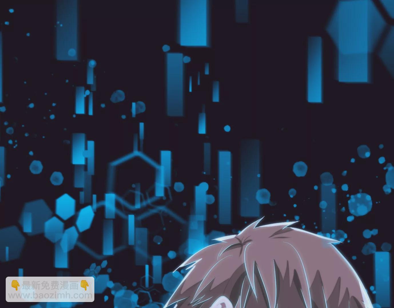 異獸迷城 - 幻影降臨(5/5) - 2