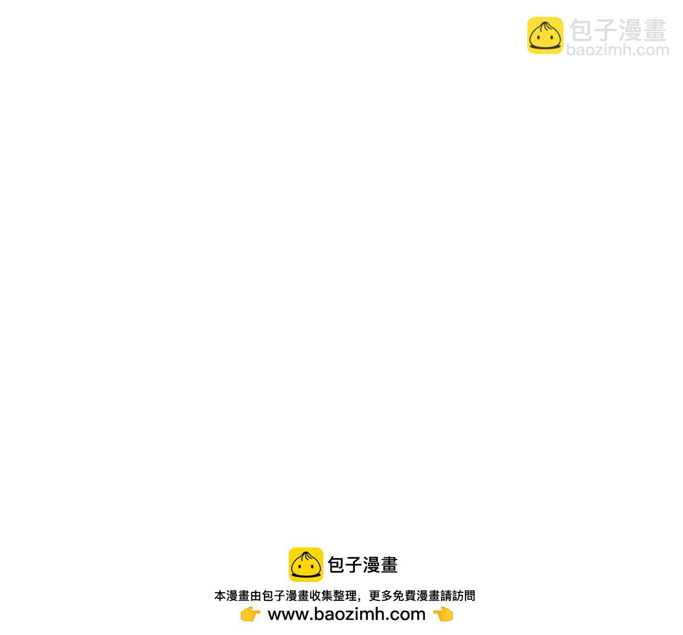 異獸迷城 - 幻影降臨(5/5) - 5