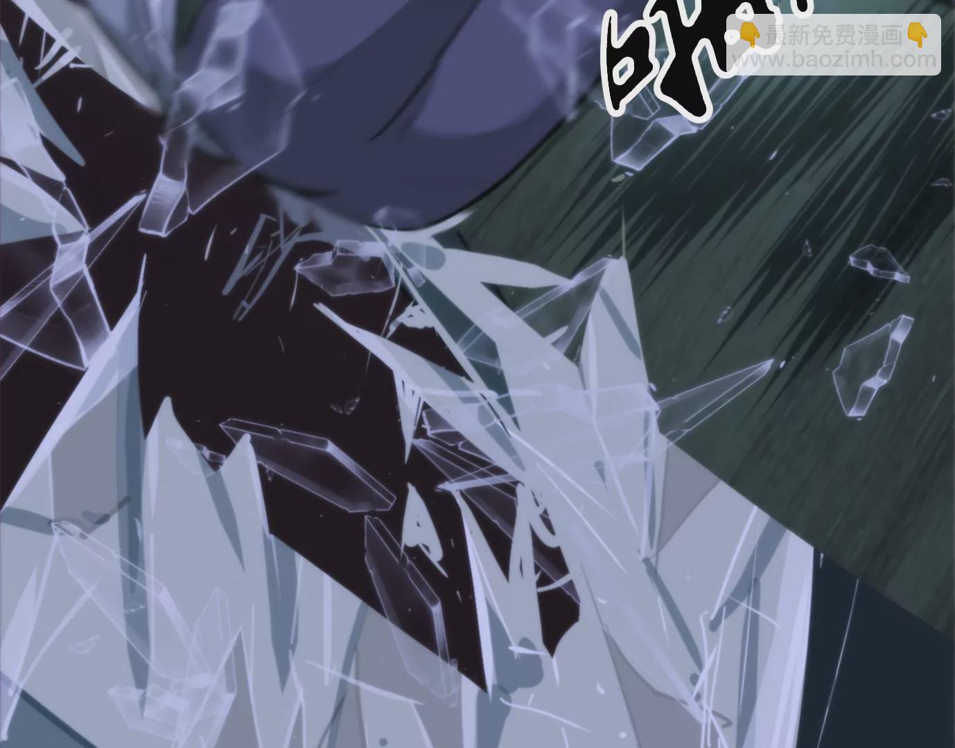 異獸迷城 - 幻影降臨(2/5) - 2