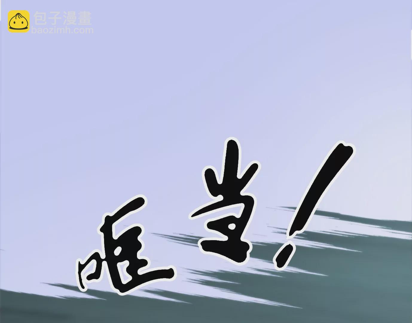 異獸迷城 - 幻影降臨(2/5) - 4