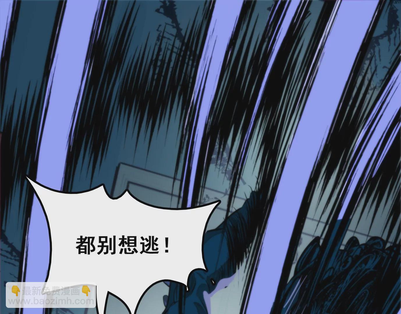 異獸迷城 - 幻影降臨(2/5) - 2