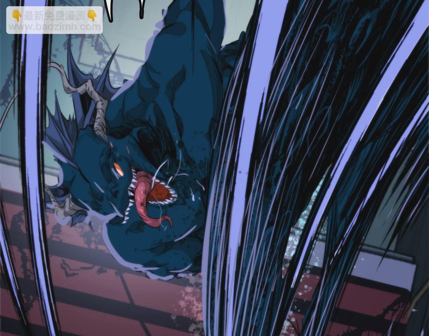 異獸迷城 - 幻影降臨(2/5) - 3