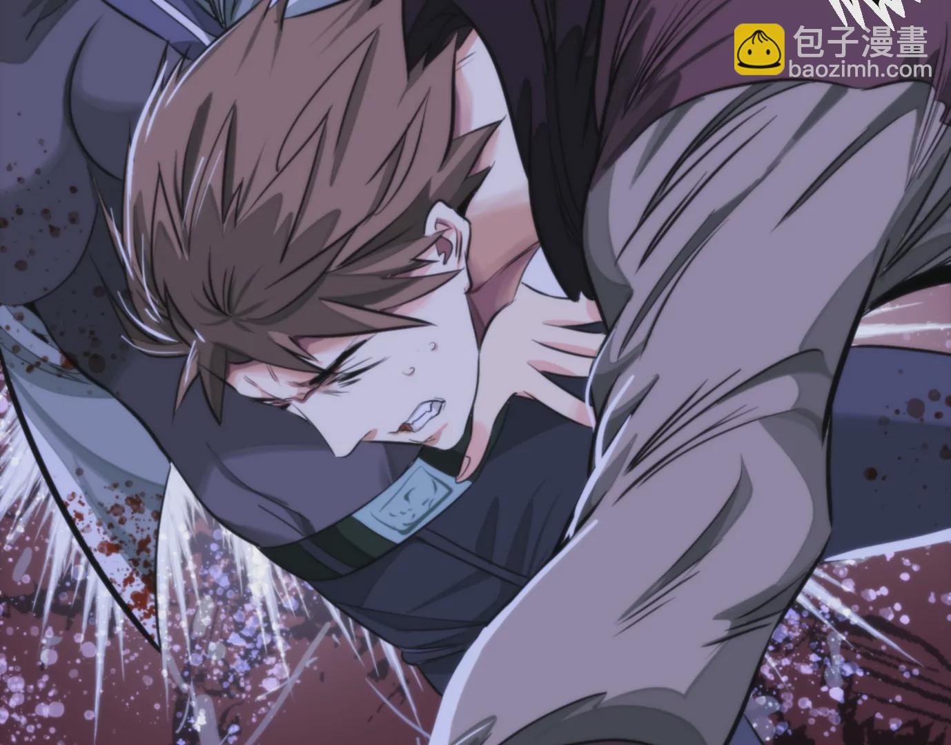 異獸迷城 - 幻影降臨(2/5) - 1