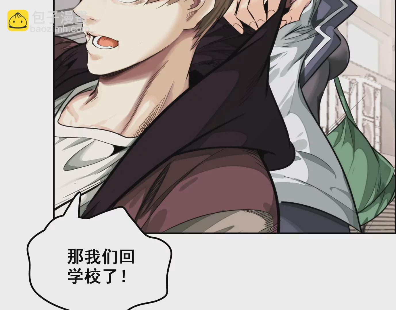 異獸迷城 - 老妹來襲(1/3) - 8