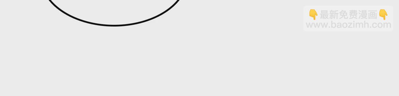 異獸迷城 - 老妹來襲(1/3) - 3