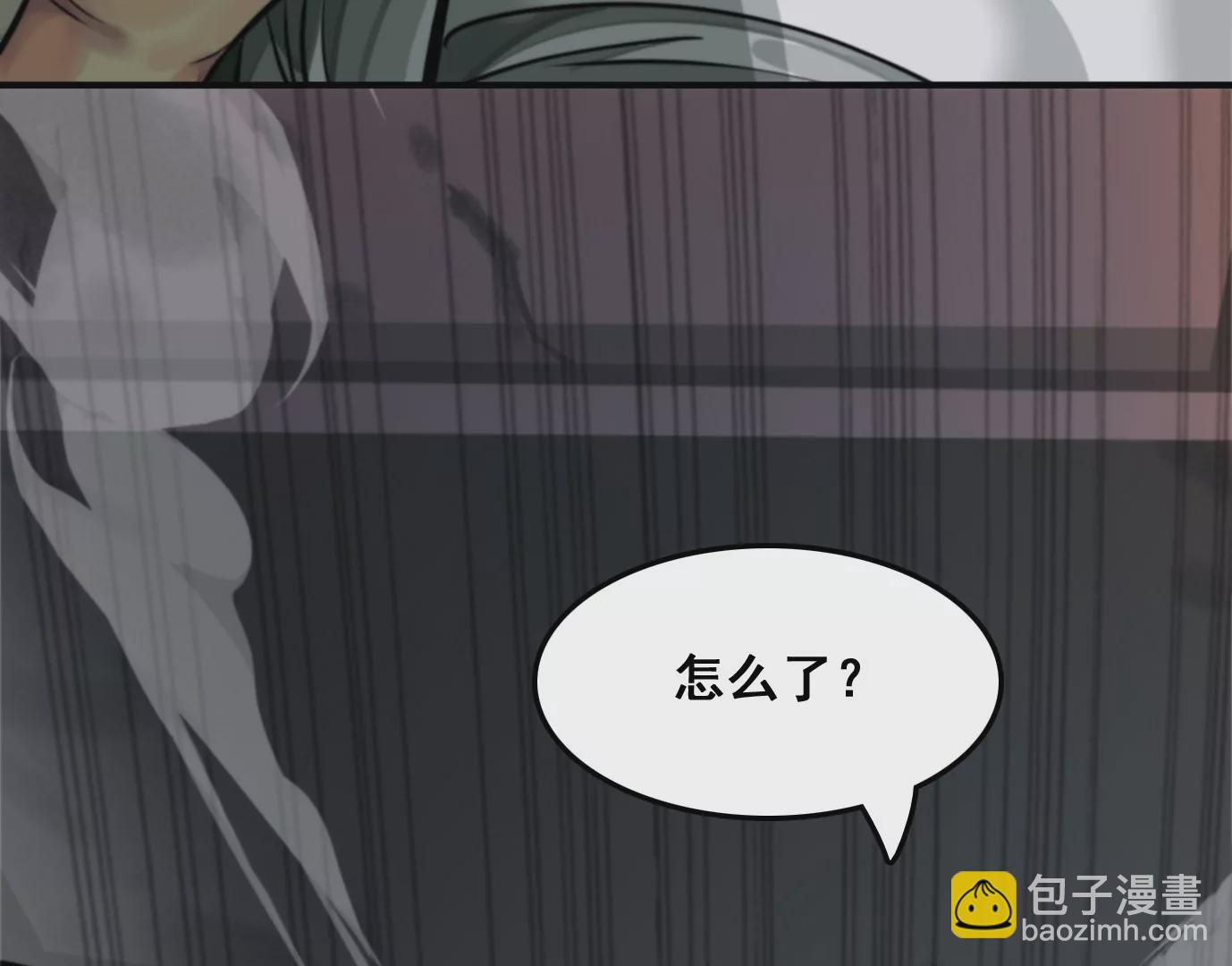 異獸迷城 - 老妹來襲(1/3) - 7