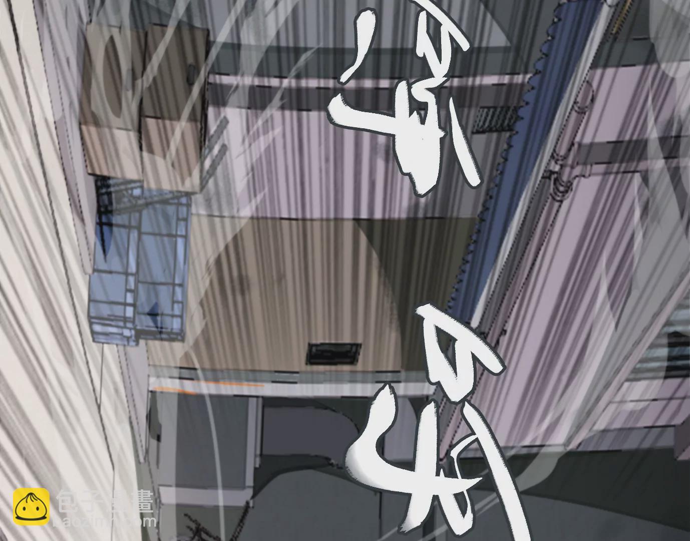 異獸迷城 - 老妹來襲(1/3) - 3