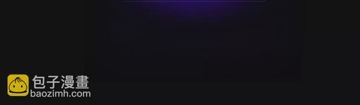 異獸迷城 - 老妹來襲(1/3) - 4