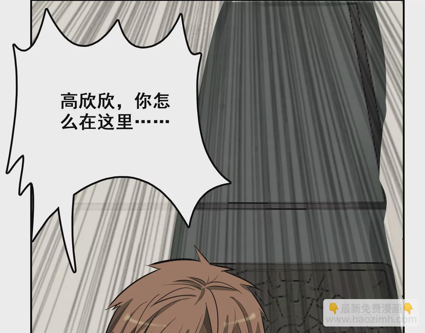 異獸迷城 - 老妹來襲(1/3) - 7