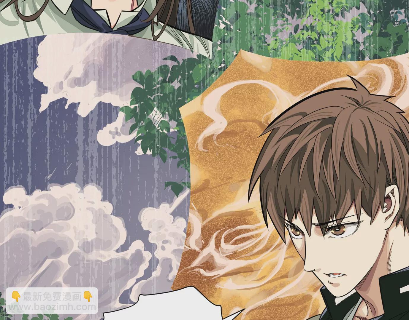 異獸迷城 - 迷霧規則(1/2) - 7