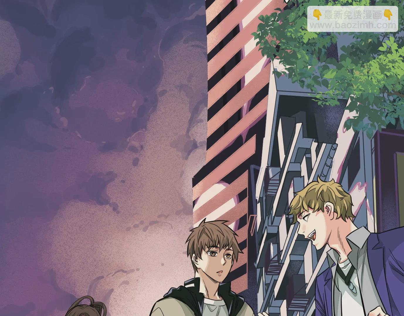 異獸迷城 - 迷霧規則(1/2) - 6