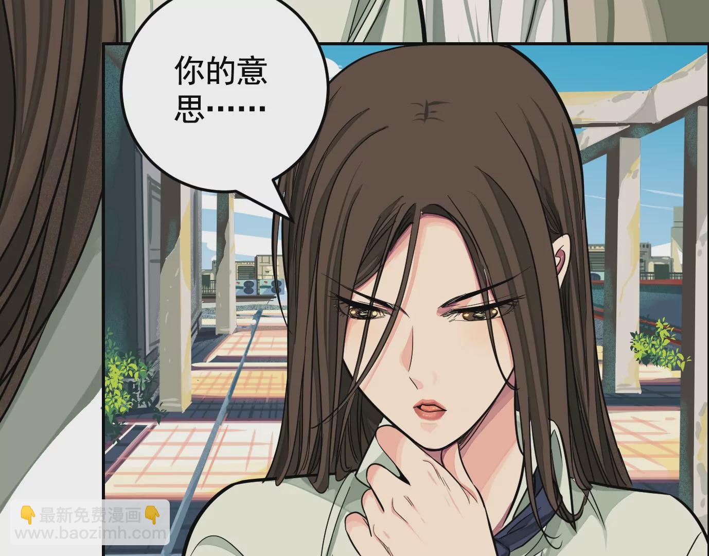 異獸迷城 - 迷霧規則(1/2) - 5