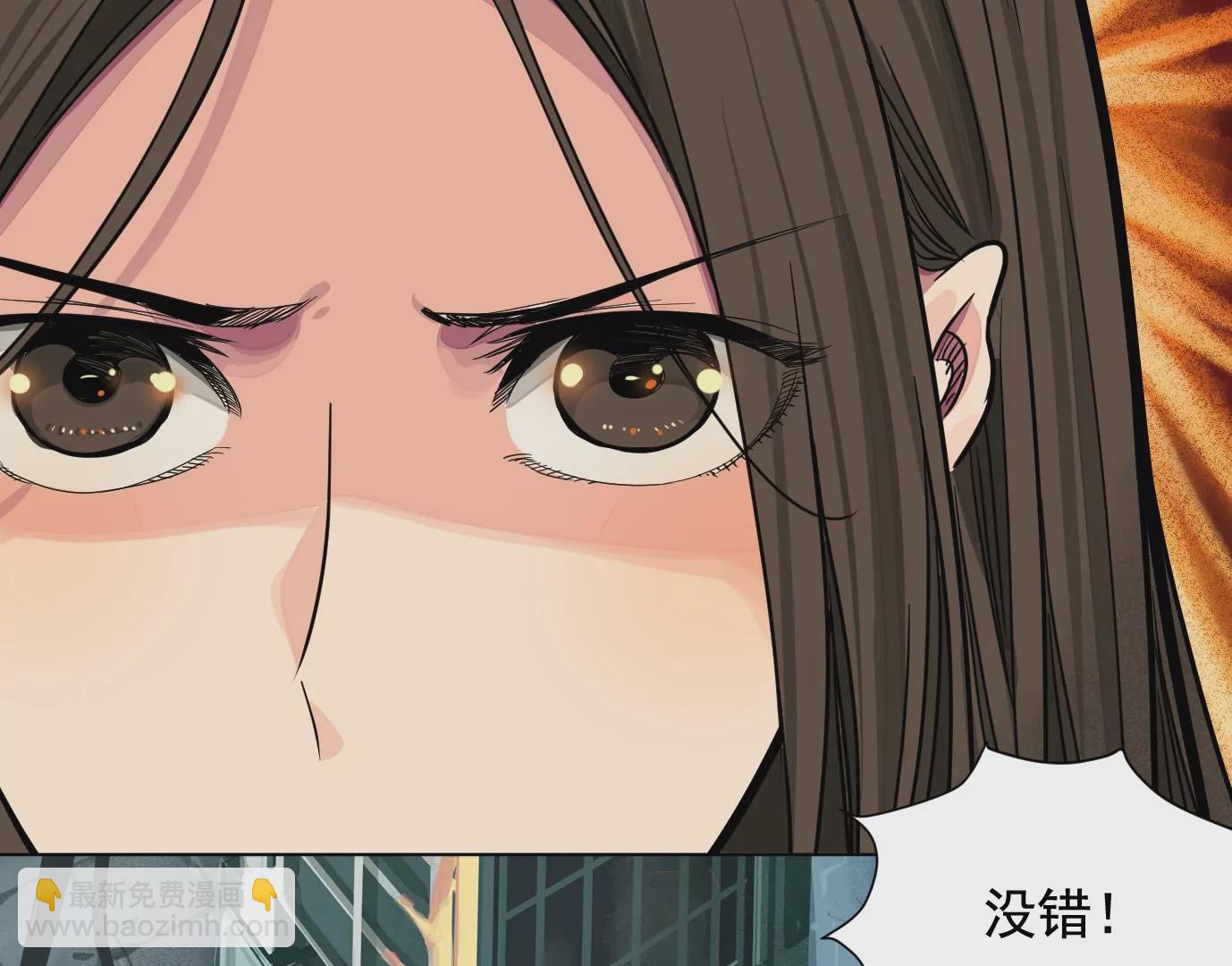 異獸迷城 - 迷霧規則(1/2) - 7