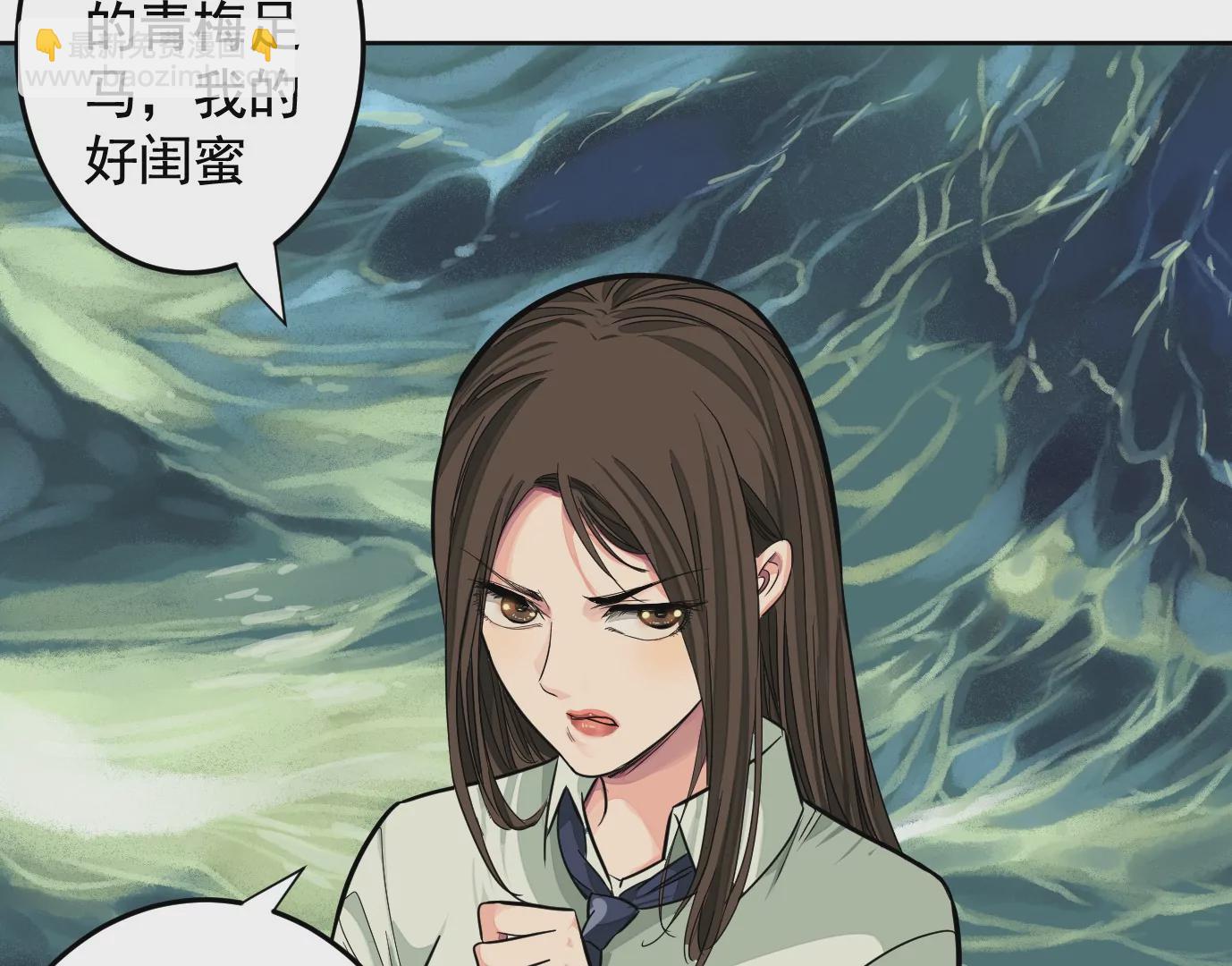 異獸迷城 - 迷霧規則(1/2) - 7