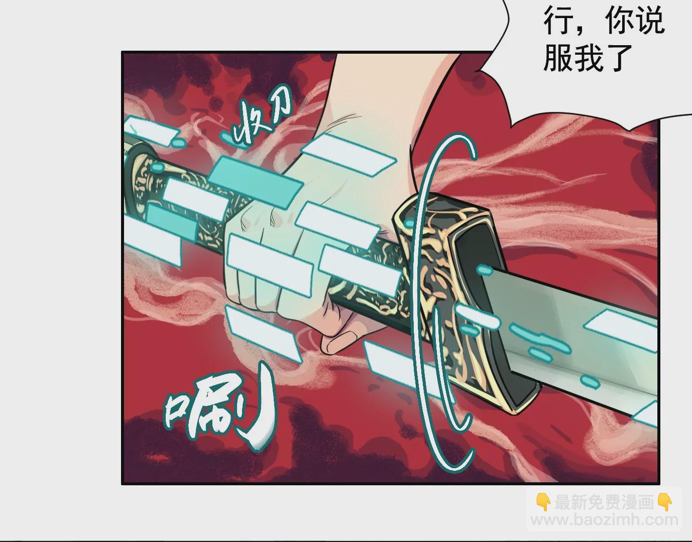 異獸迷城 - 迷霧規則(1/2) - 1