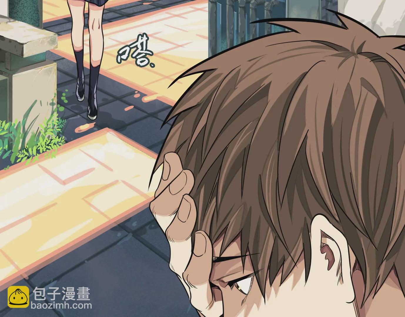 異獸迷城 - 迷霧規則(1/2) - 3