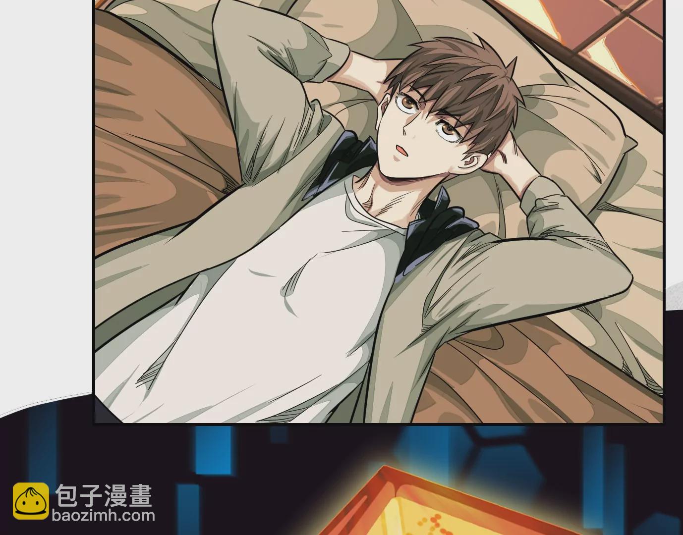 異獸迷城 - 迷霧規則(1/2) - 8