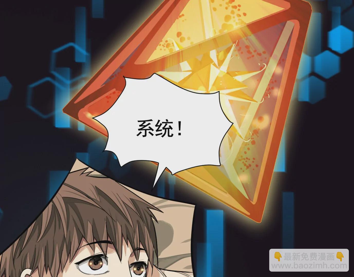 異獸迷城 - 迷霧規則(1/2) - 1