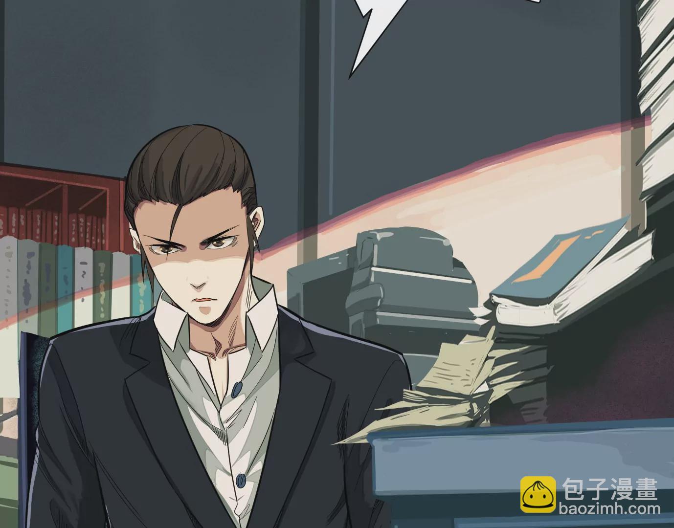 異獸迷城 - 迷霧規則(2/2) - 6