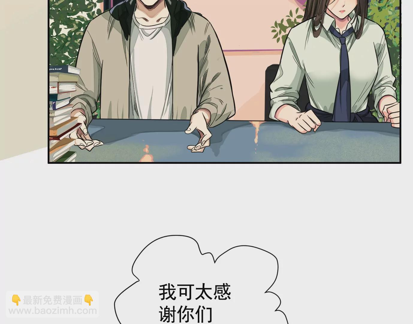 異獸迷城 - 迷霧規則(2/2) - 1