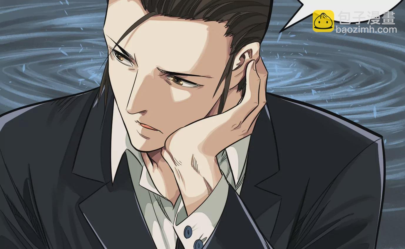 異獸迷城 - 迷霧規則(2/2) - 4