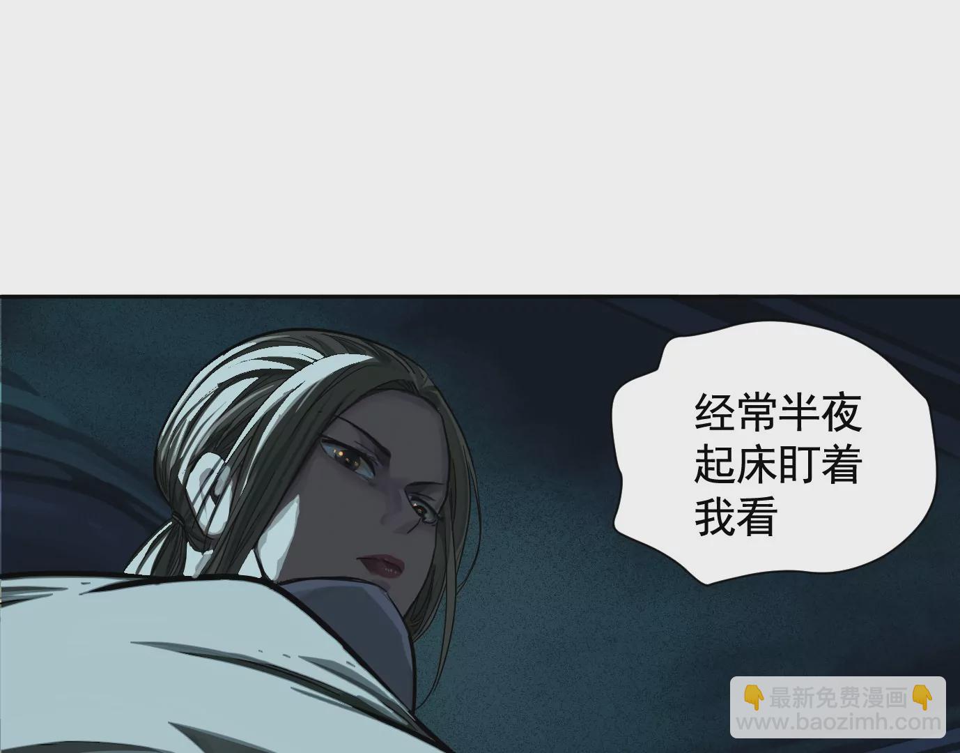 異獸迷城 - 迷霧規則(2/2) - 5