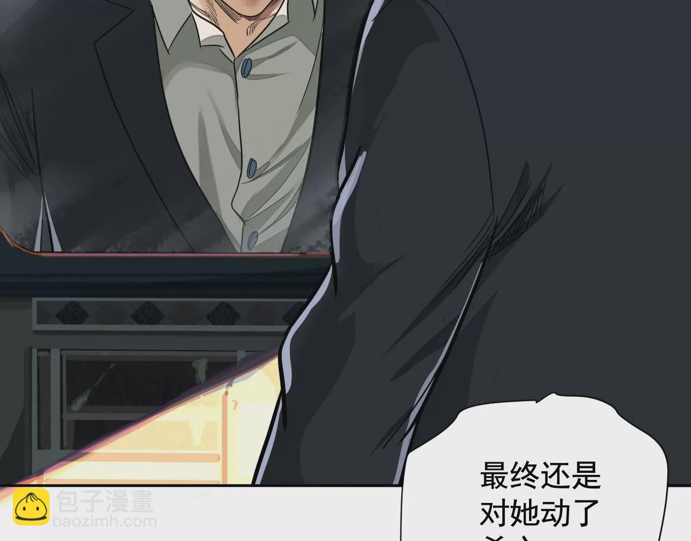 異獸迷城 - 迷霧規則(2/2) - 5