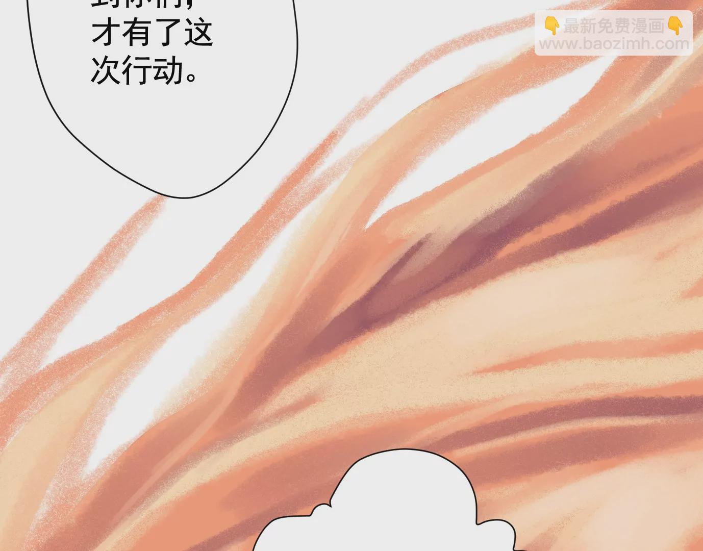 異獸迷城 - 迷霧規則(2/2) - 7