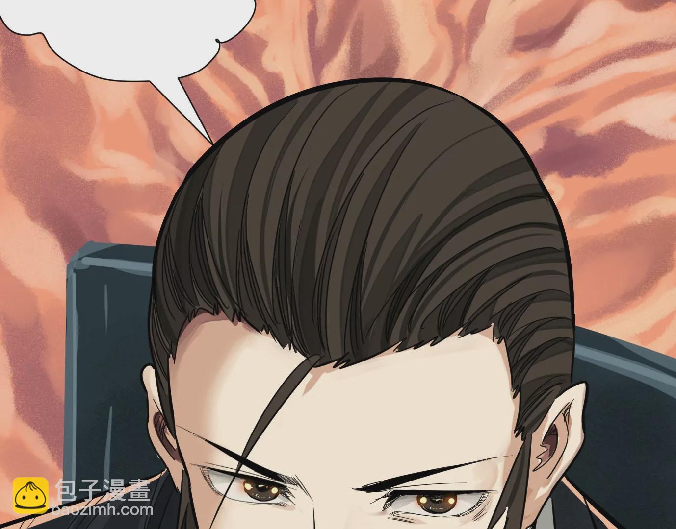 異獸迷城 - 迷霧規則(2/2) - 2