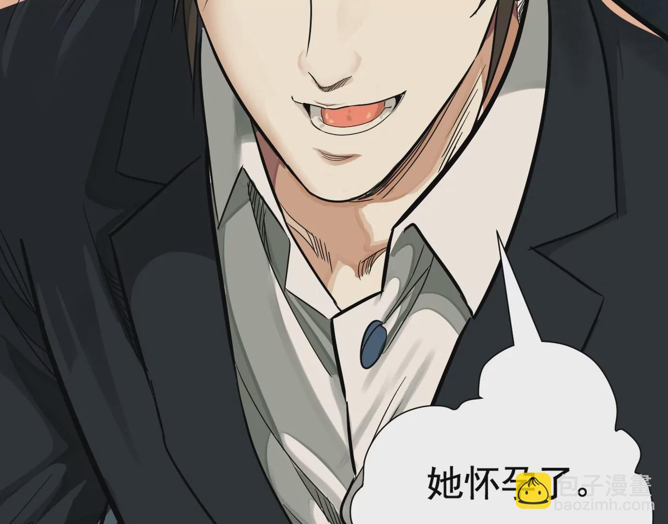 異獸迷城 - 迷霧規則(2/2) - 3