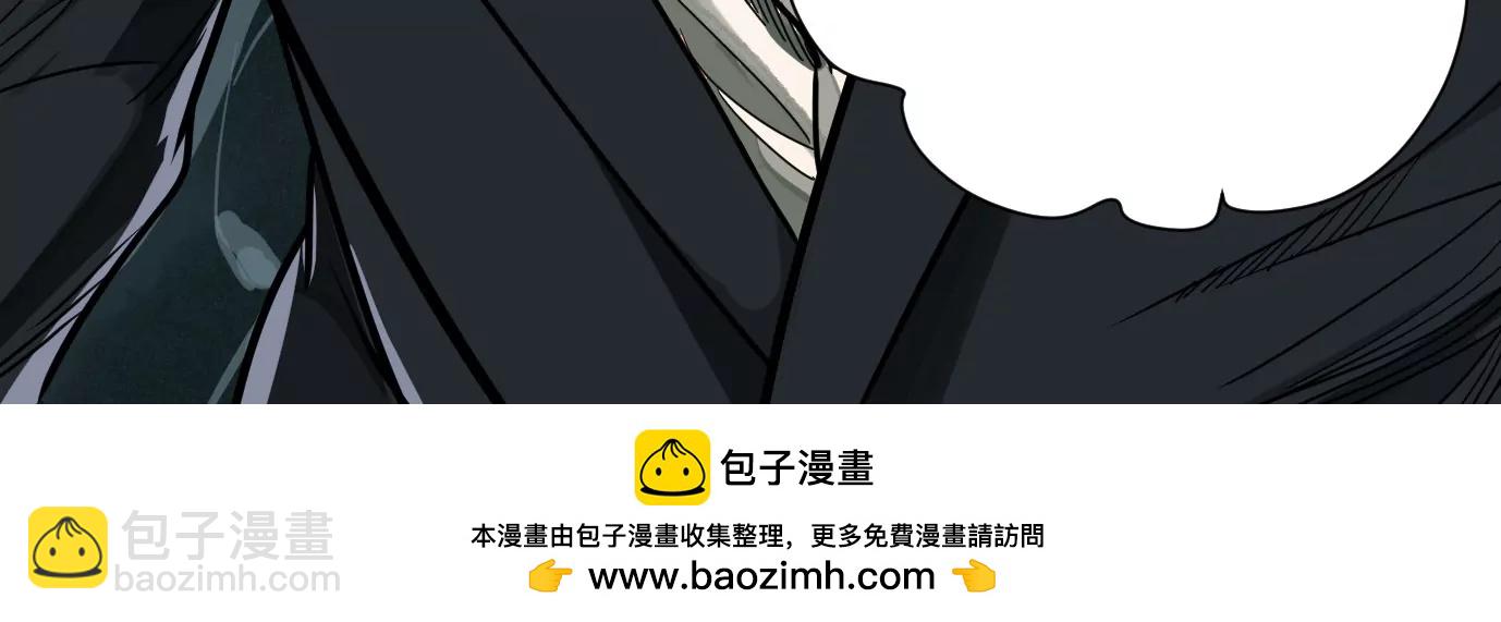 異獸迷城 - 迷霧規則(2/2) - 4