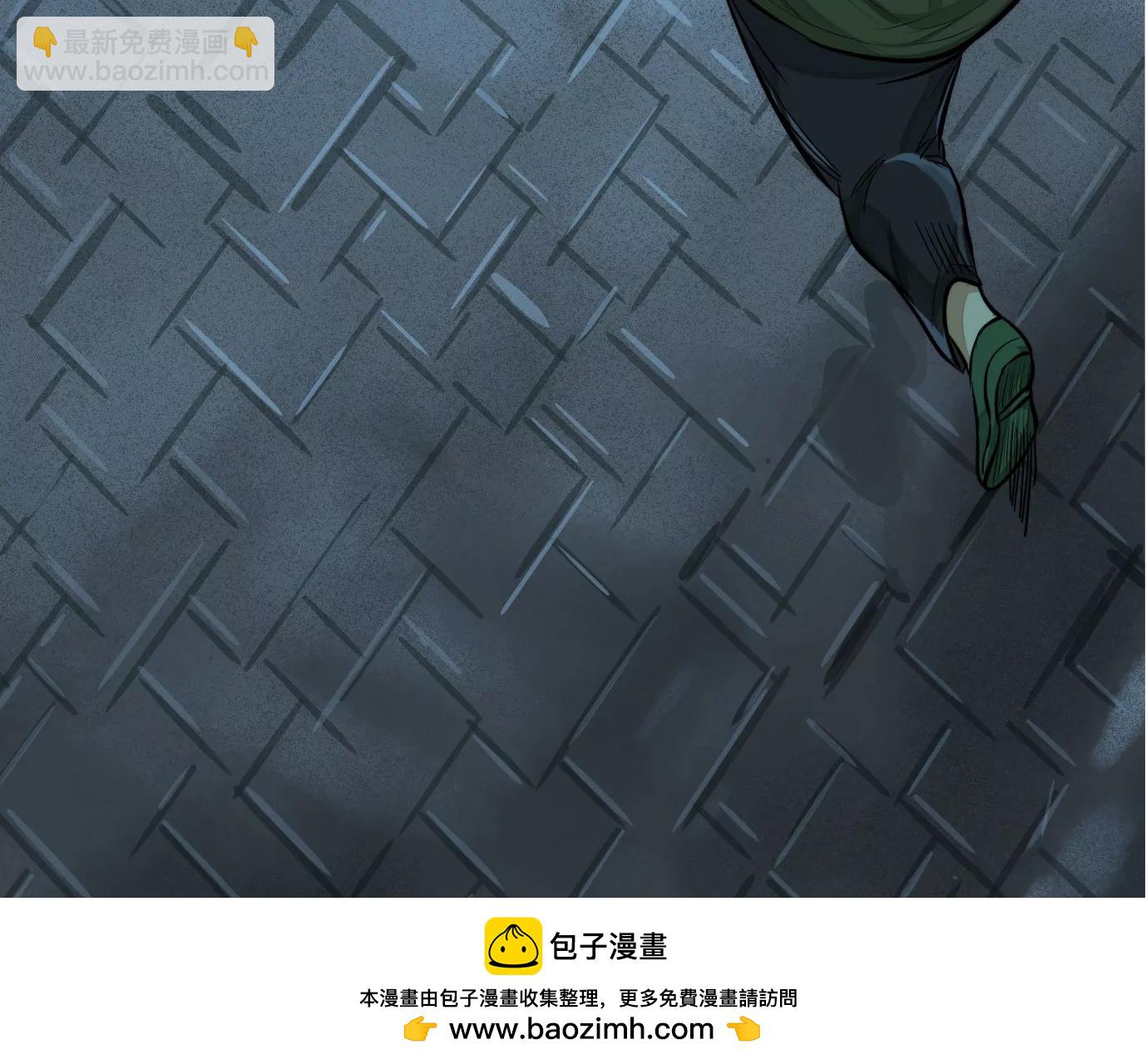 異獸迷城 - 異變(2/3) - 6