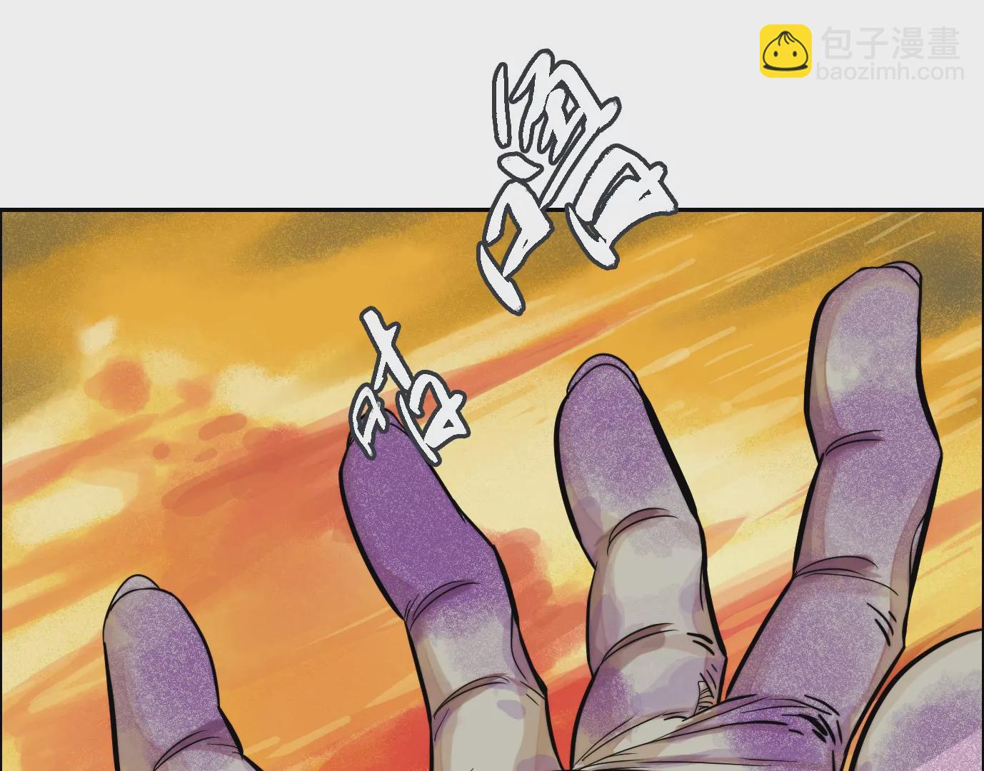 異獸迷城 - 異變(3/3) - 1