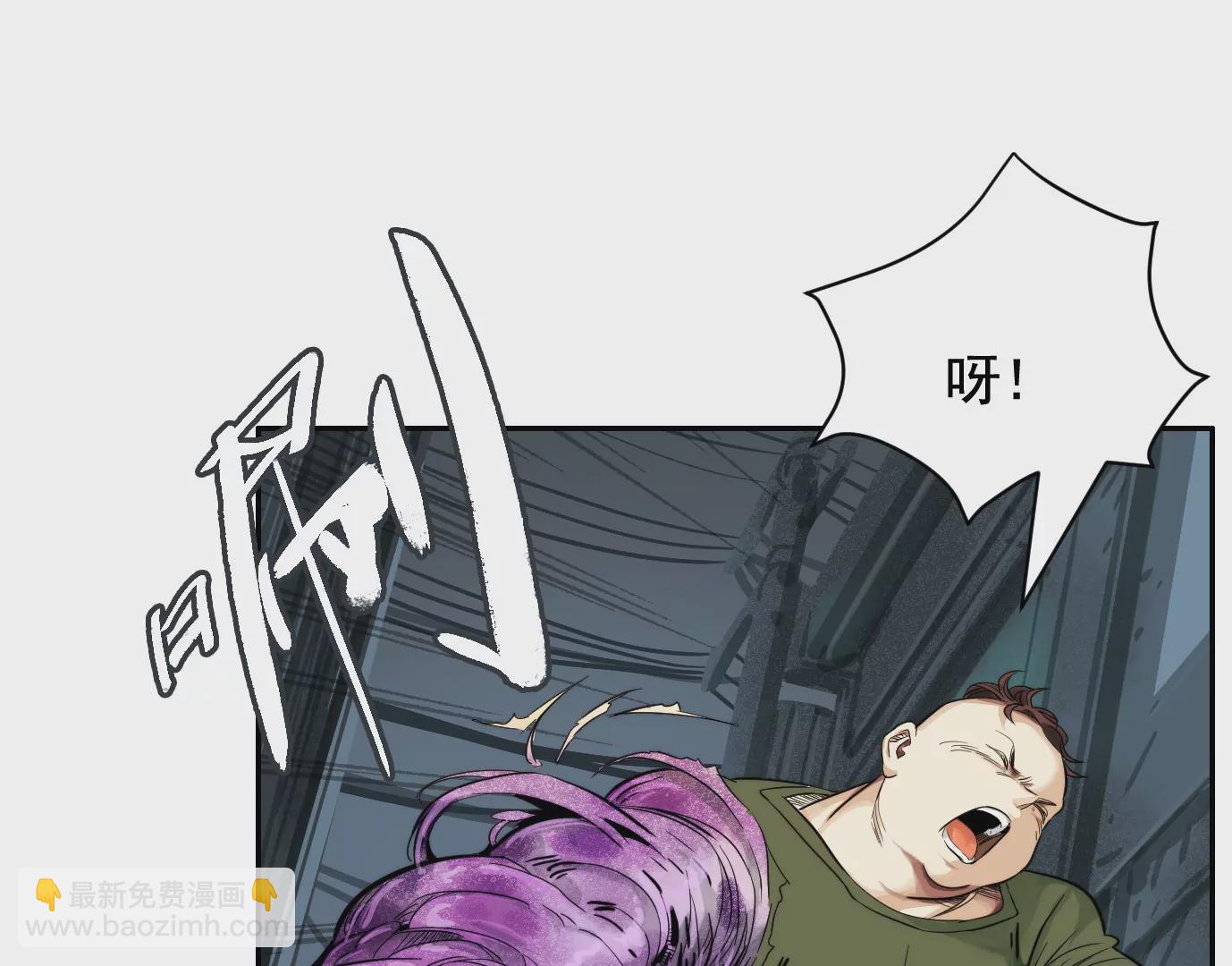 異獸迷城 - 異變(3/3) - 1