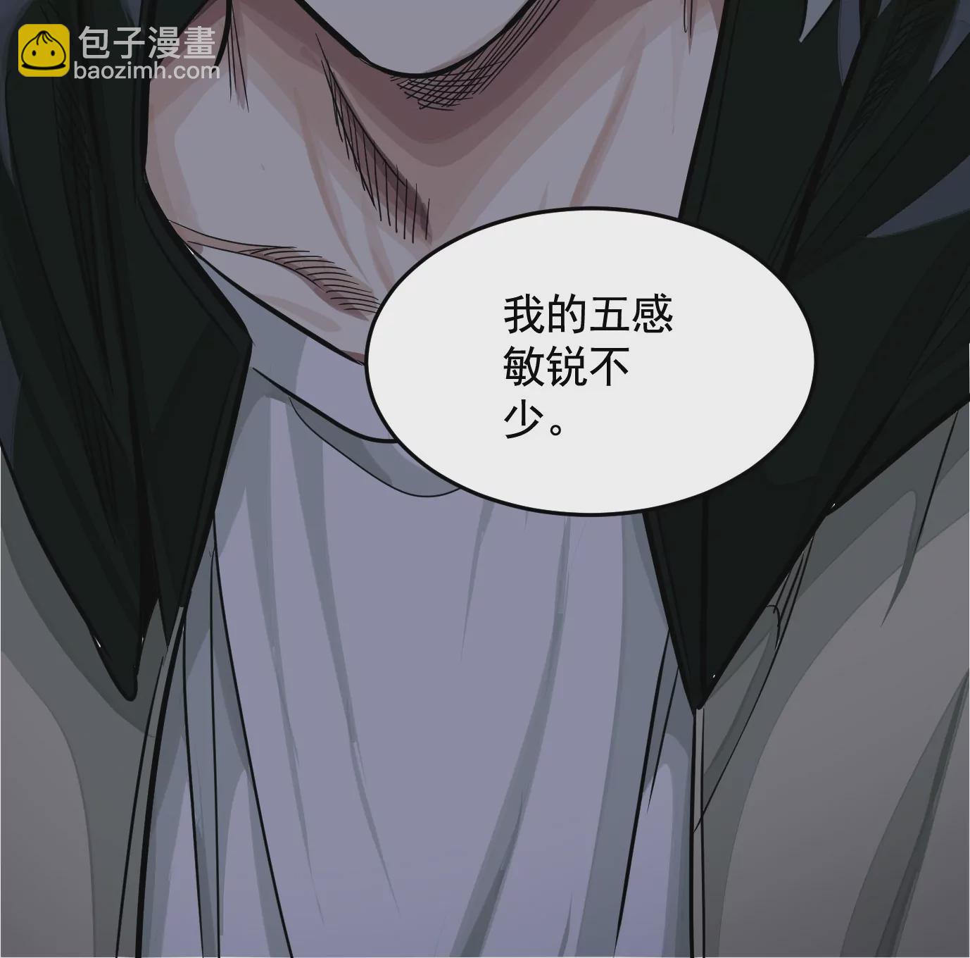 異獸迷城 - 異變(1/3) - 5