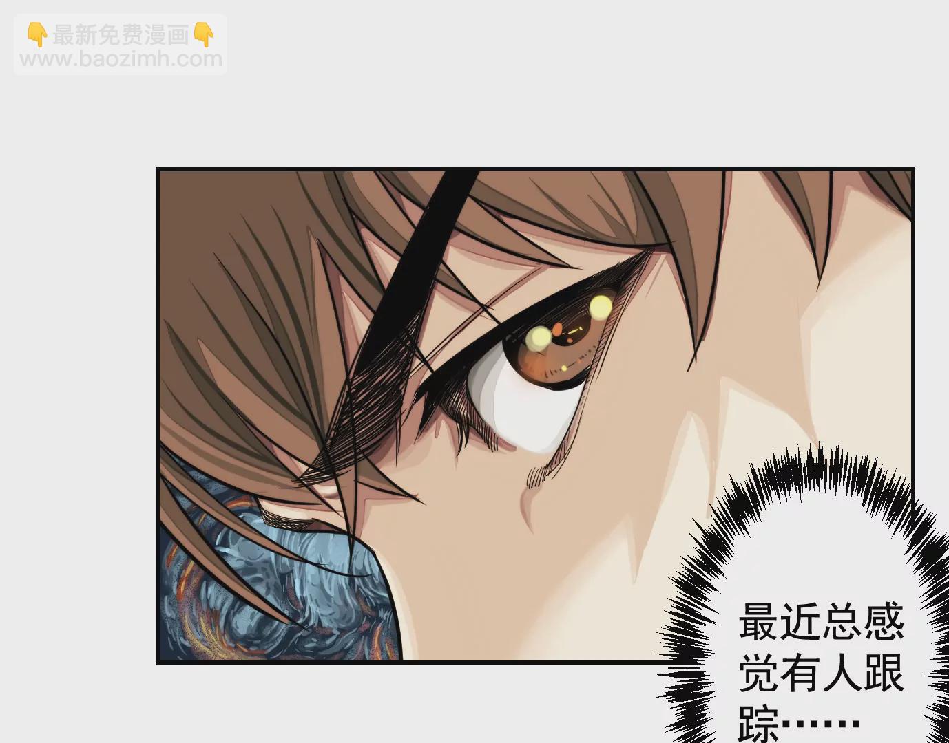 異獸迷城 - 異變(1/3) - 6