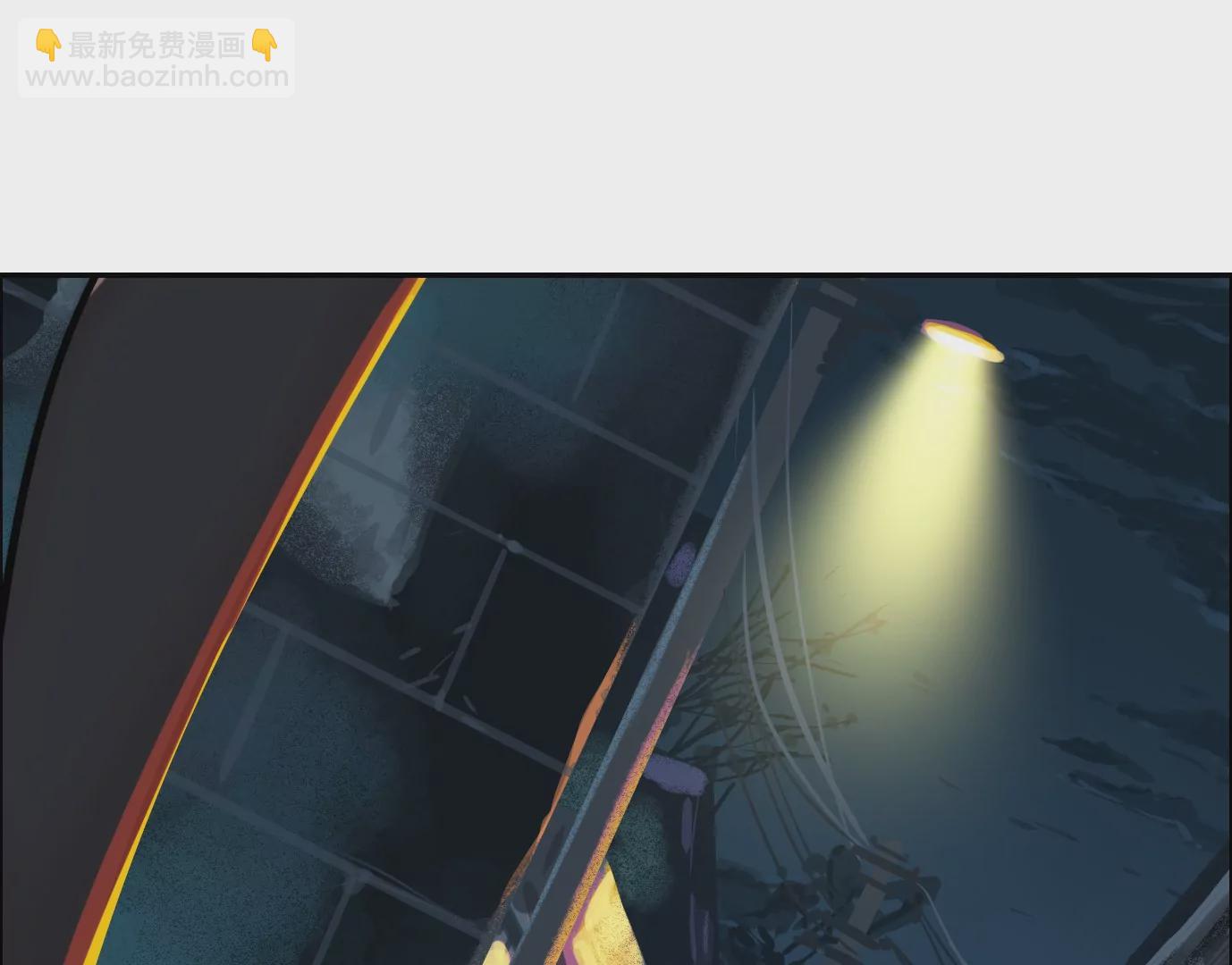 異獸迷城 - 異變(1/3) - 8