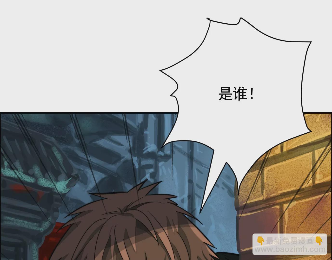 異獸迷城 - 異變(1/3) - 1