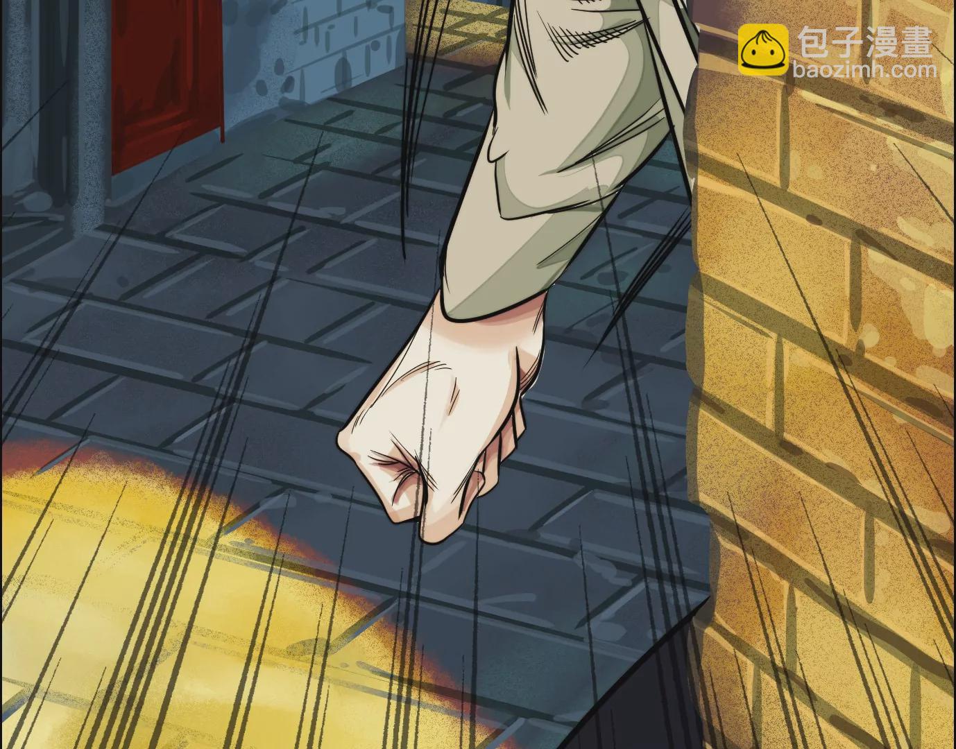 異獸迷城 - 異變(1/3) - 3