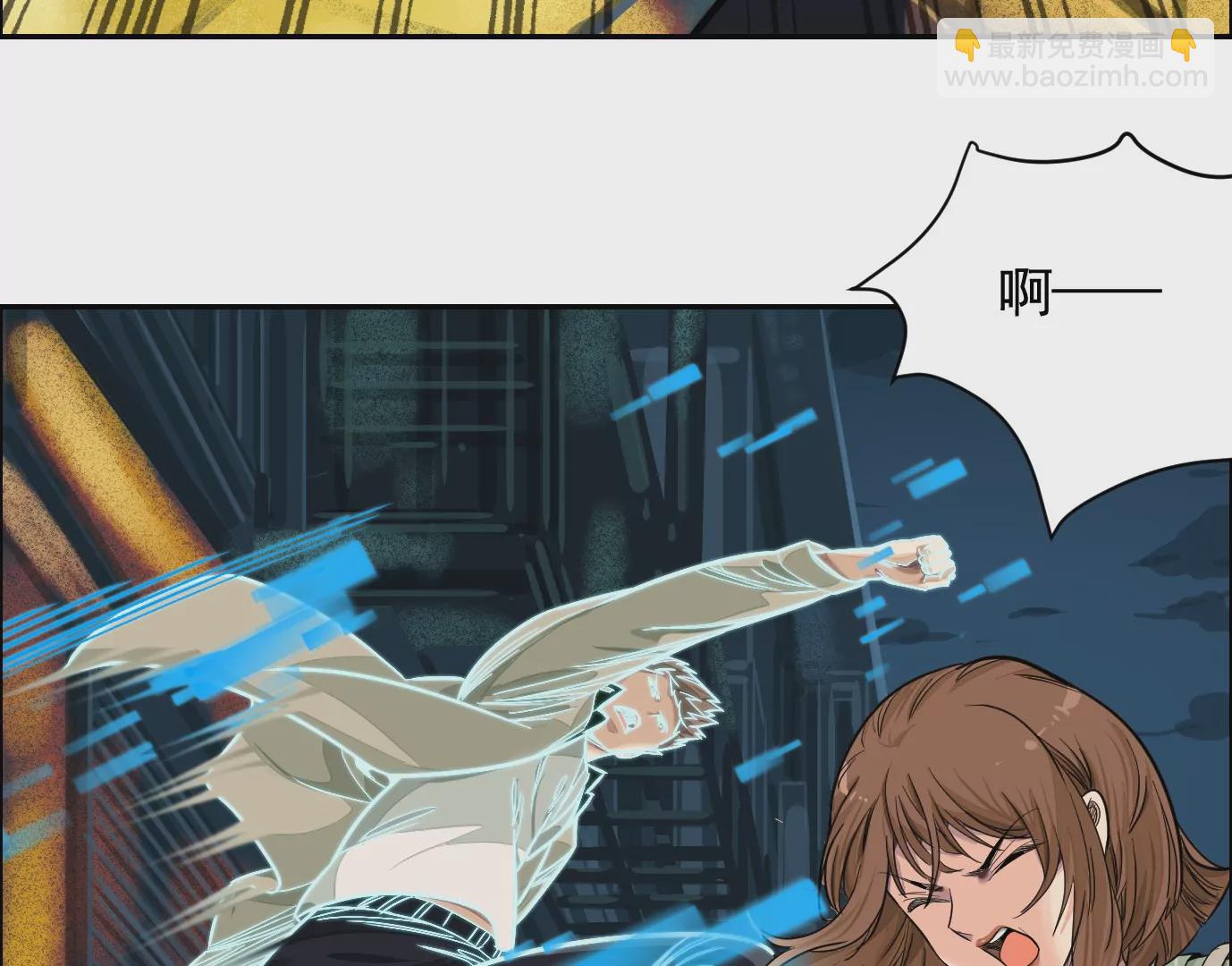 異獸迷城 - 異變(1/3) - 4