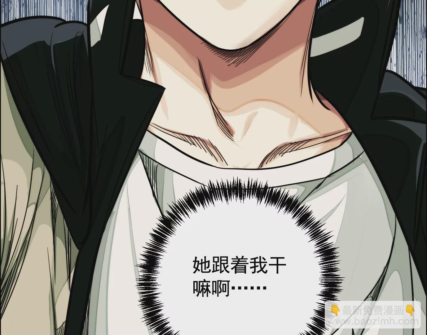 異獸迷城 - 異變(1/3) - 8