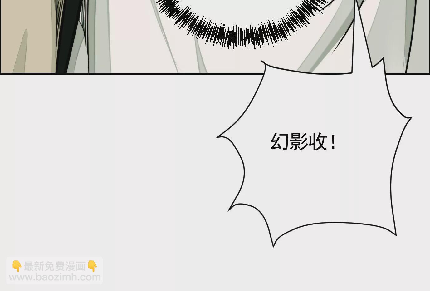 異獸迷城 - 異變(1/3) - 1