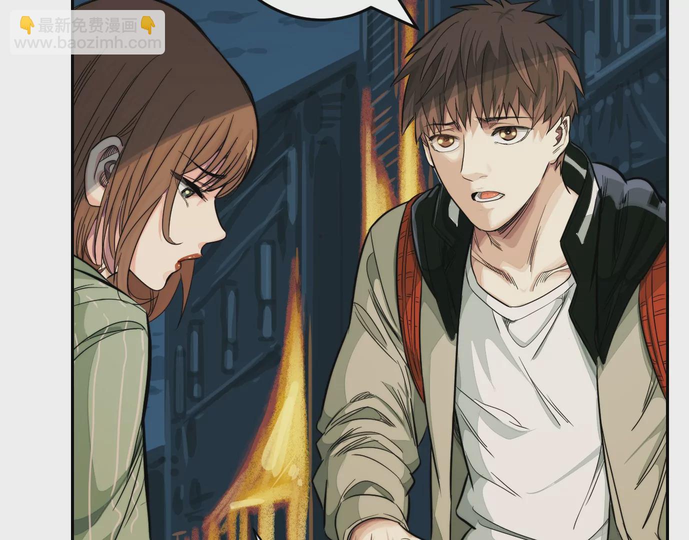 異獸迷城 - 異變(1/3) - 4