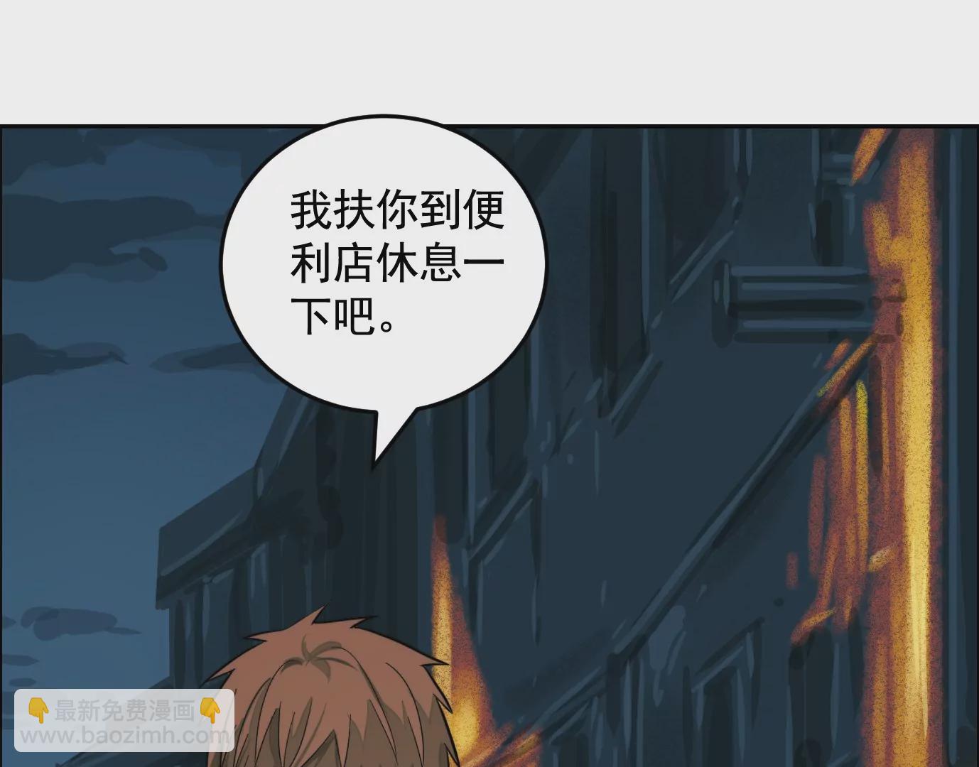 異獸迷城 - 異變(1/3) - 6